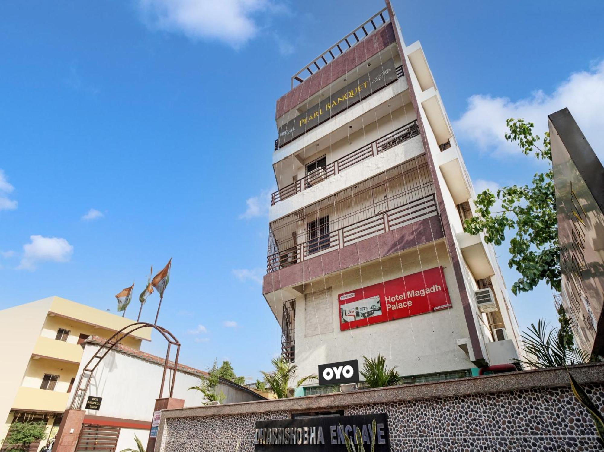Collection O 47006 Hotel Magadh Palace Danapur Εξωτερικό φωτογραφία